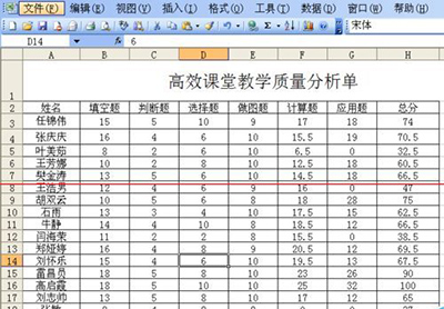 Excel2010有公式的单元格数据复制教程