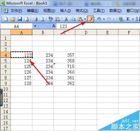 excel表格中怎么连续使用格式刷