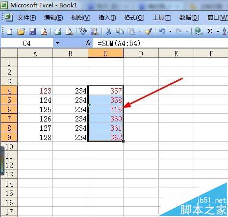 excel表格中怎么连续使用格式刷