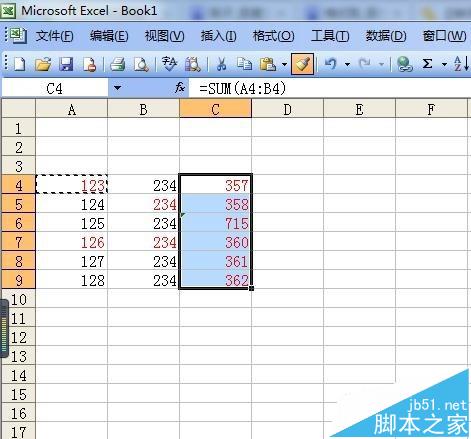 excel表格中怎么连续使用格式刷