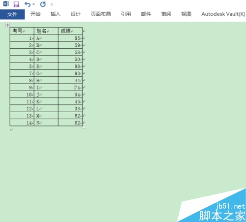 excel如何转换为word文档格式？