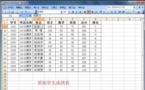 excel查询系统怎么做？附详细教程