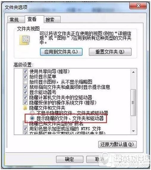 word发送错误报告怎么办 打开word提示发送错误报告解决方法2