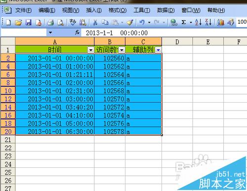 干货！Excel表格快速隔行填充颜色的三种技巧