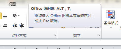 excel2010如何加载宏呢？一起学一学吧！