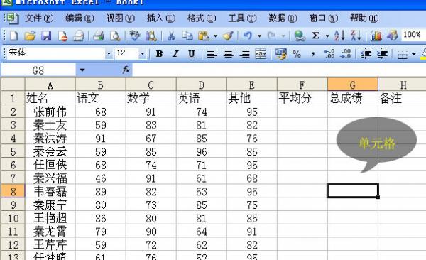 Excel怎么做表格，一起来看看吧！