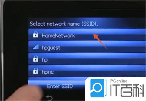 惠普无线打印机换了wifi怎么连接 惠普无线打印机wifi设置方法【详解】