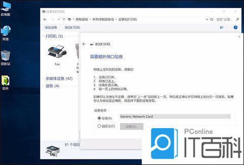 惠普打印机怎么连接电脑 惠普打印机连接电脑的步骤教程【详解】