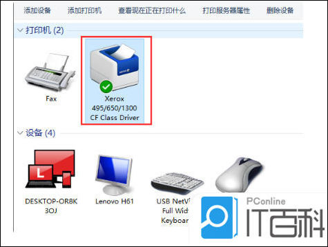 win10怎么添加打印机 win10网络打印机添加方法【详解】