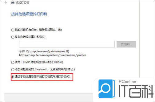 win10怎么添加打印机 win10网络打印机添加方法【详解】