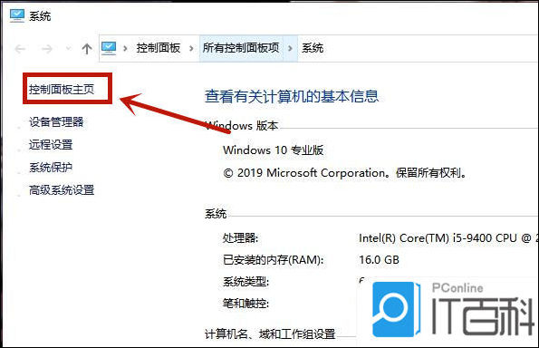 win10三星打印机安装驱动被阻止怎么解决 win10三星打印机安装驱动被阻止解决方法【详解】