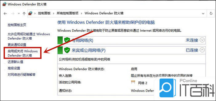 win10三星打印机安装驱动被阻止怎么解决 win10三星打印机安装驱动被阻止解决方法【详解】