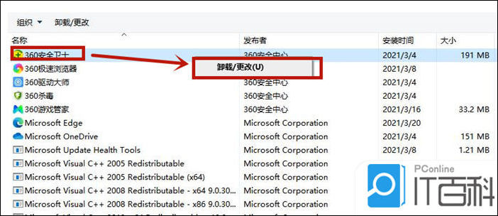 win10三星打印机安装驱动被阻止怎么解决 win10三星打印机安装驱动被阻止解决方法【详解】