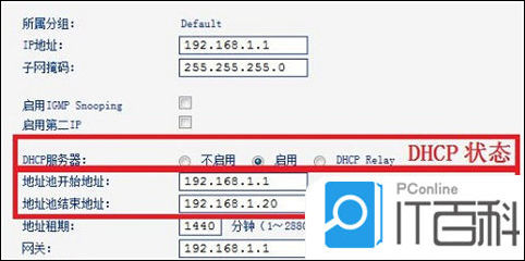 路由器如何重新设置wifi密码 路由器重新设置wifi密码方法【详解】