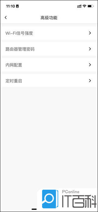 路由器怎么重新设置wifi密码 修改路由器wifi密码方法【教程】