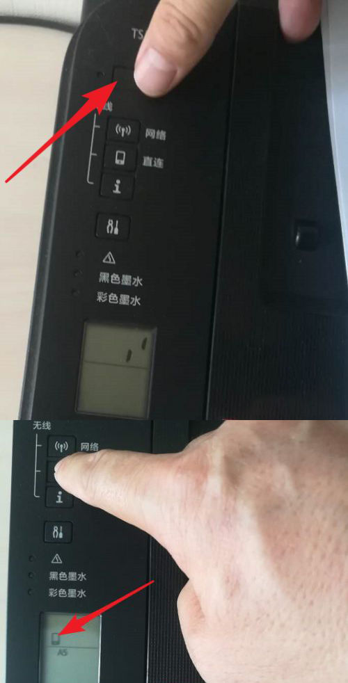 佳能ts3380打印机如何连接wifi 佳能ts3380打印机配对网络教程介绍【详解】