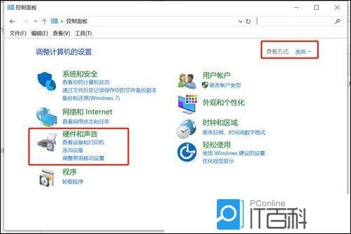 Win10笔记本怎么设置盖上盖子不休眠【详解】