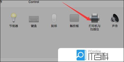 苹果电脑怎么连接打印机 苹果笔记本连接打印机方法【教程】