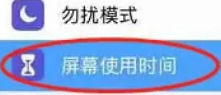 荣耀平板8怎么隐藏应用 荣耀平板8隐藏应用教程【步骤分享】