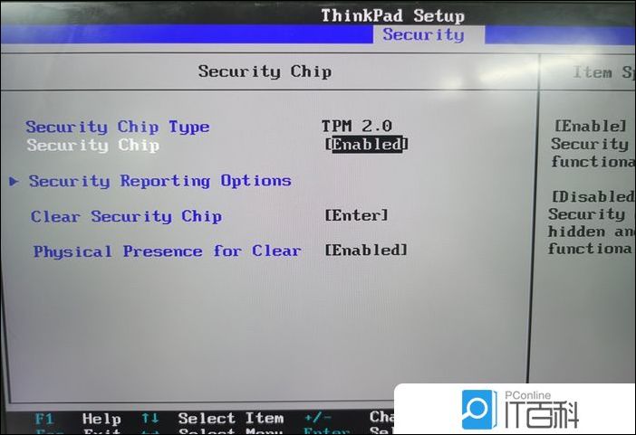 联想ThinkPad如何开启TPM ThinkPad打开TPM 2.0方法【详解】