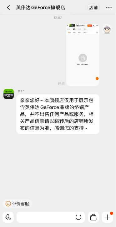 TechWeb一周热点汇总：极越汽车爆雷，英伟达涉嫌违反反垄断法被立案调查