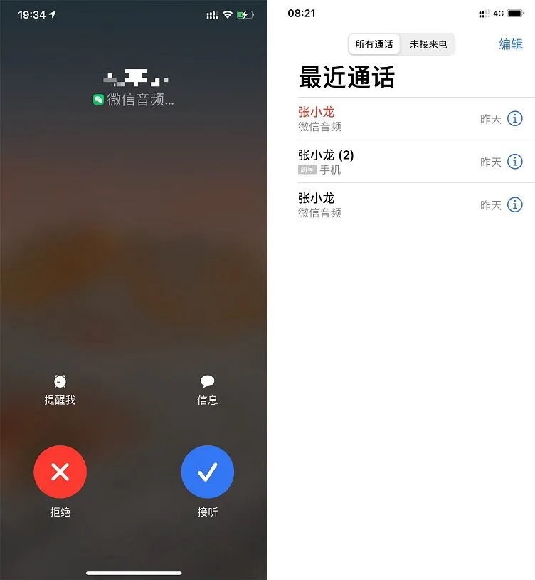 为什么外版iPhone才是完全体？国行阉割太狠了！