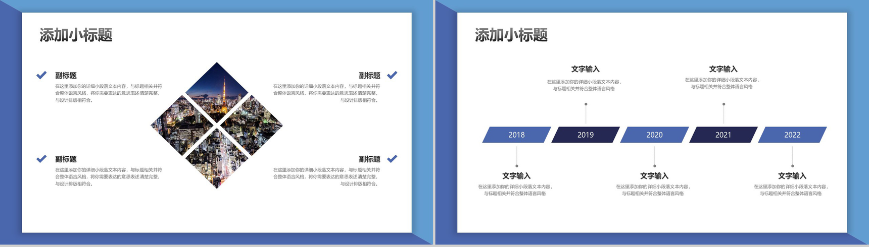 简洁大气试用期转正述职报告工作汇报PPT模板