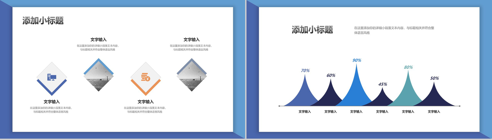 简洁大气试用期转正述职报告工作汇报PPT模板