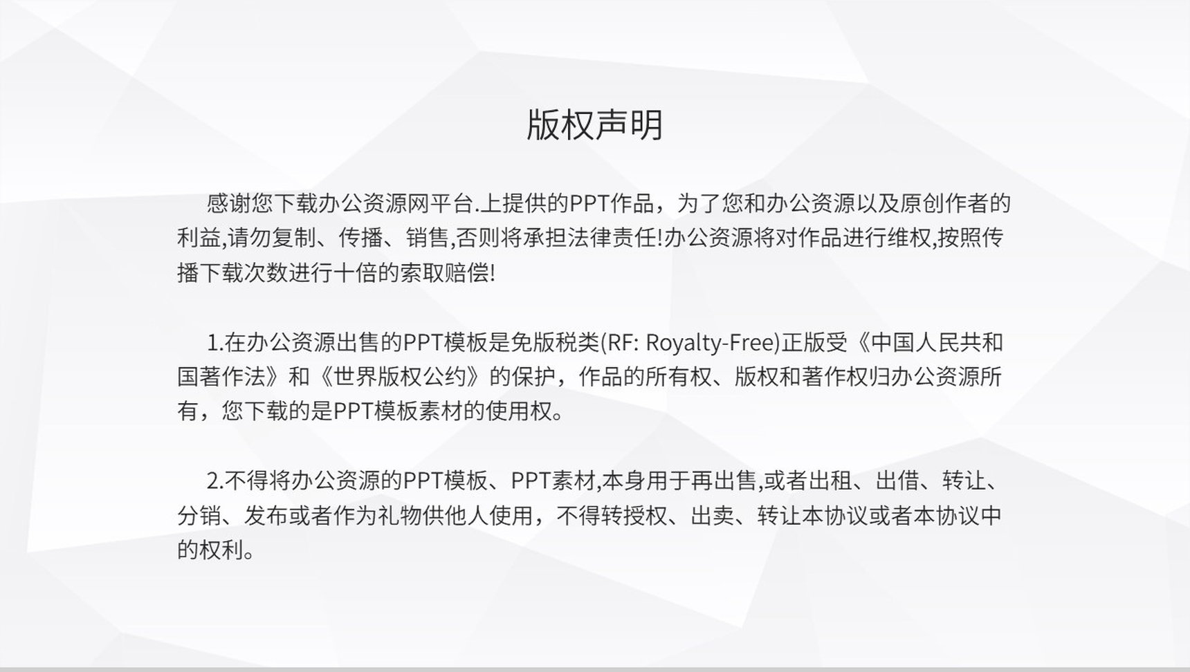 企业各部门早会工作总结汇报部长工作会议演讲稿PPT模板