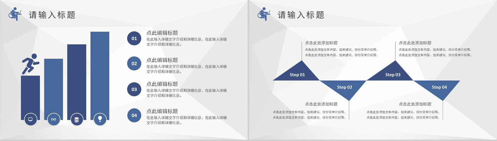 软件项目经理培训总结公司部门年终工作总结汇报PPT模板