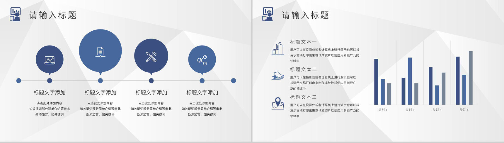 网络科技公司技术研发部经理年终总结述职演讲工作汇报PPT模板