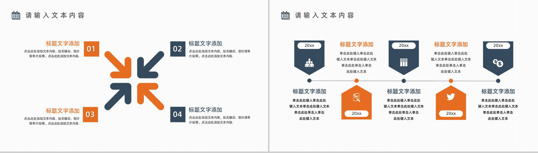 部门主管年中工作总结汇报员工述职报告半年工作计划总结PPT模板