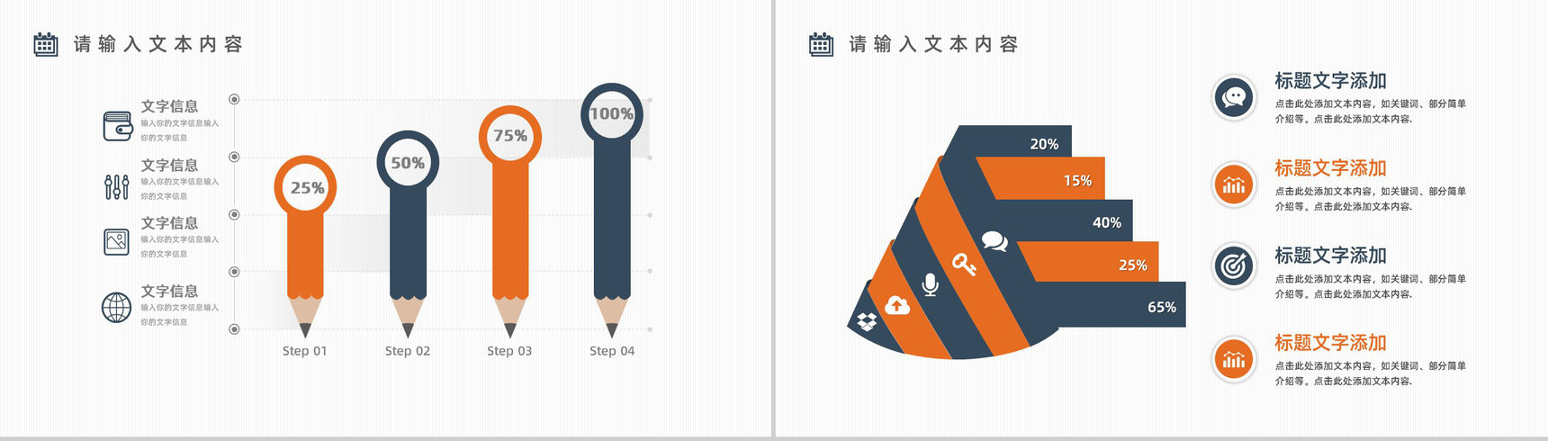 部门主管年中工作总结汇报员工述职报告半年工作计划总结PPT模板