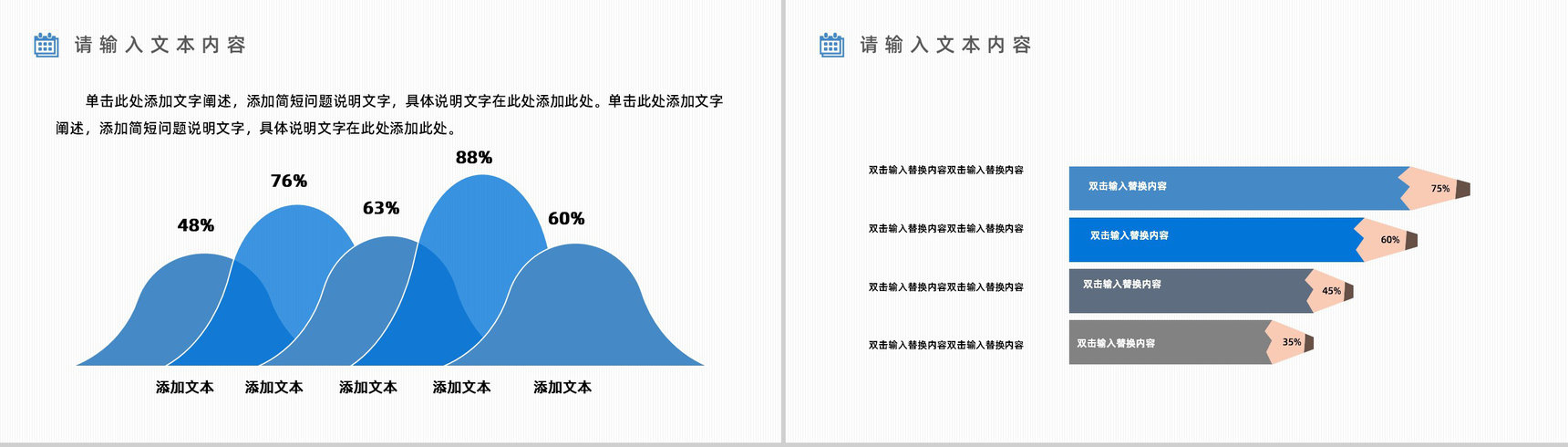 简约风企业年中工作总结员工风采展示上半年表彰大会总结汇报PPT模板