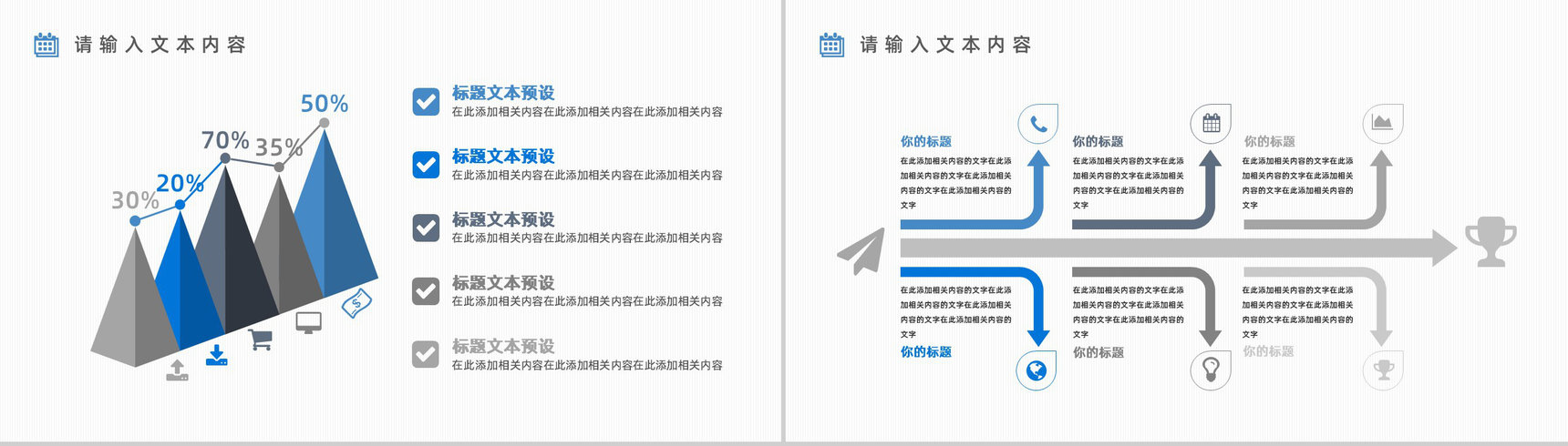 简约风企业年中工作总结员工风采展示上半年表彰大会总结汇报PPT模板