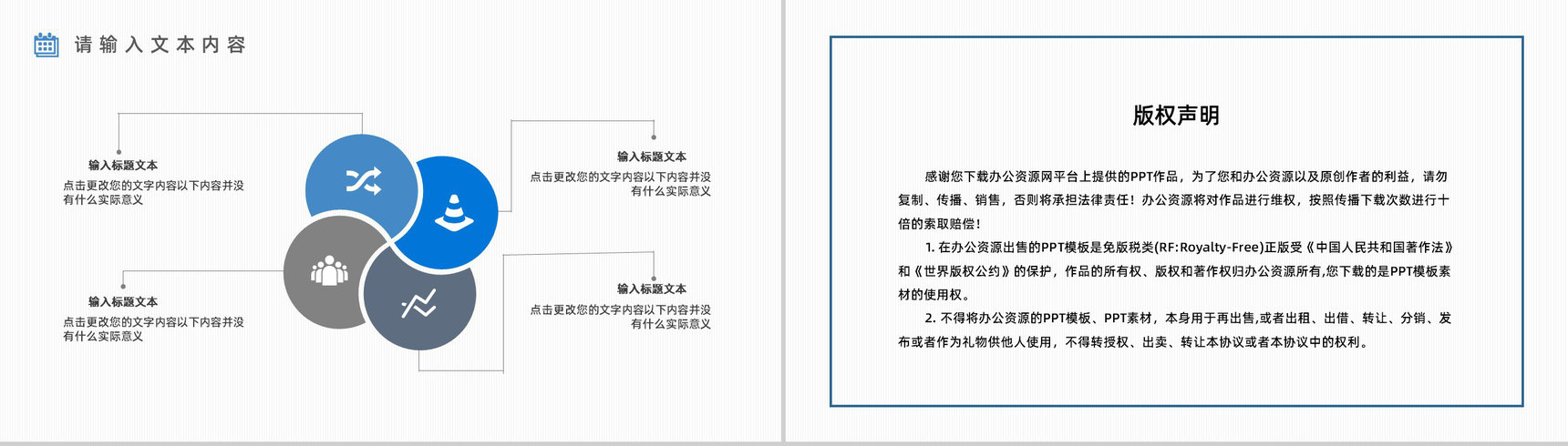 简约风企业年中工作总结员工风采展示上半年表彰大会总结汇报PPT模板