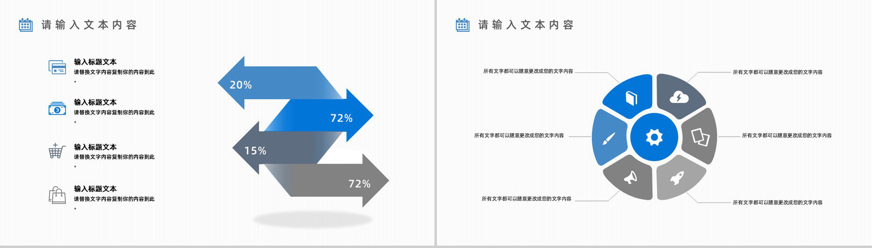 简约风企业年中工作总结员工风采展示上半年表彰大会总结汇报PPT模板