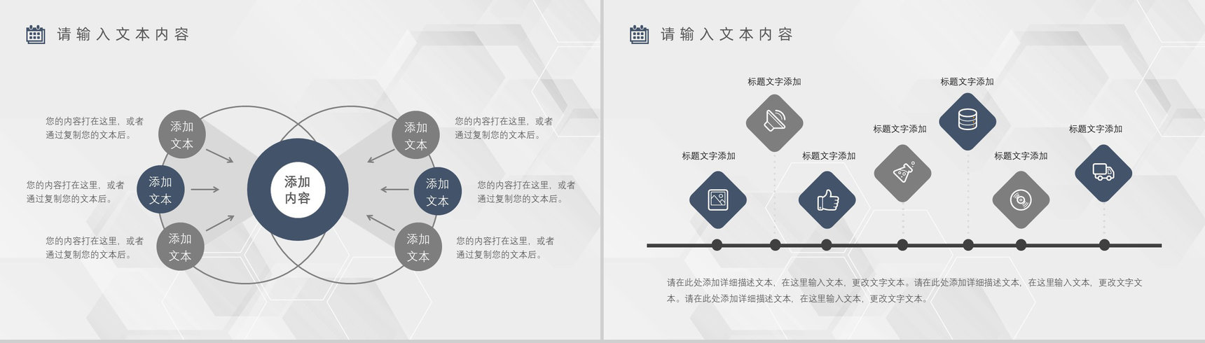 简约商务风企业部门上半年年中总结报告策划方案工作汇报PPT模板