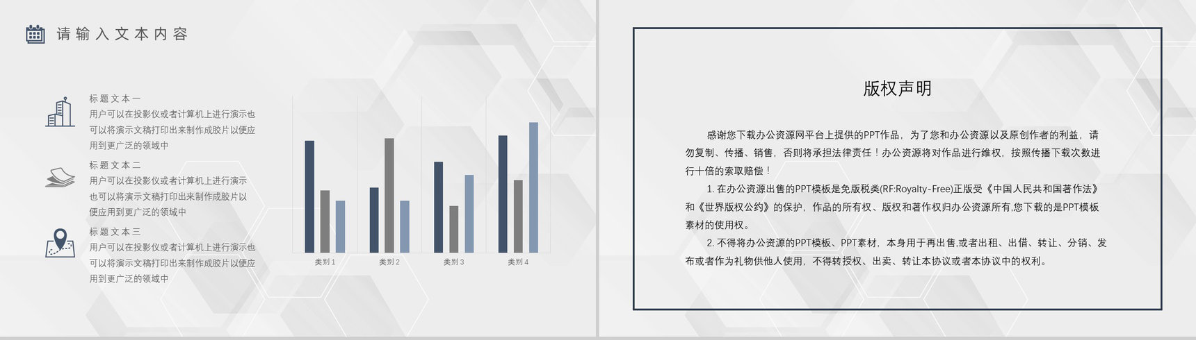 简约商务风企业部门上半年年中总结报告策划方案工作汇报PPT模板