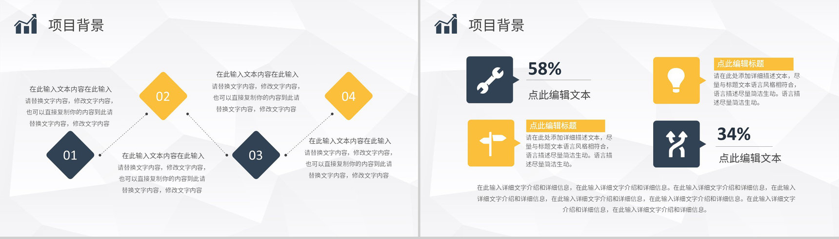 公司员工职业发展分析培训SWOT的分析步骤介绍PPT模板