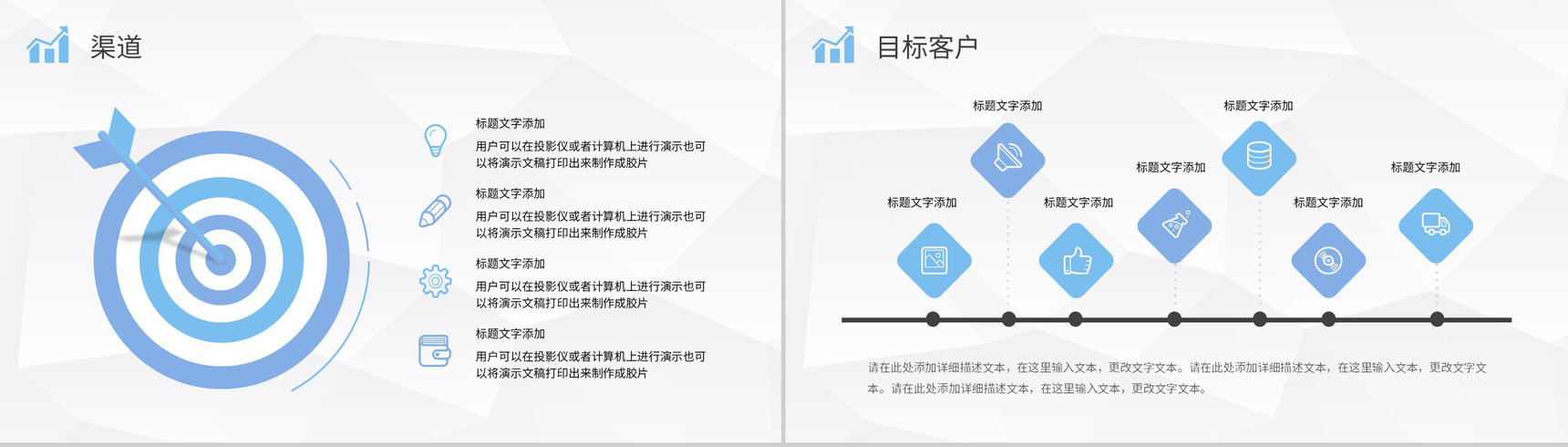 团队SWOT分析工作总结员工个人职业分析方法学习PPT模板