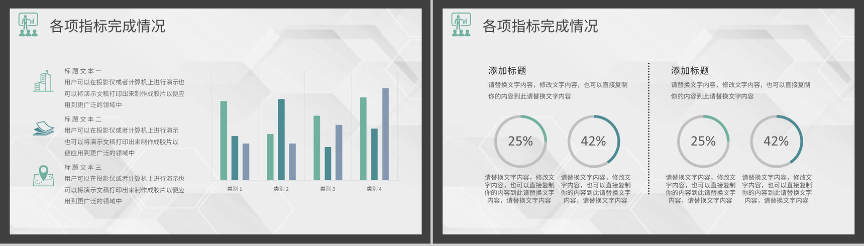 文艺森系述职汇报通用PPT模板