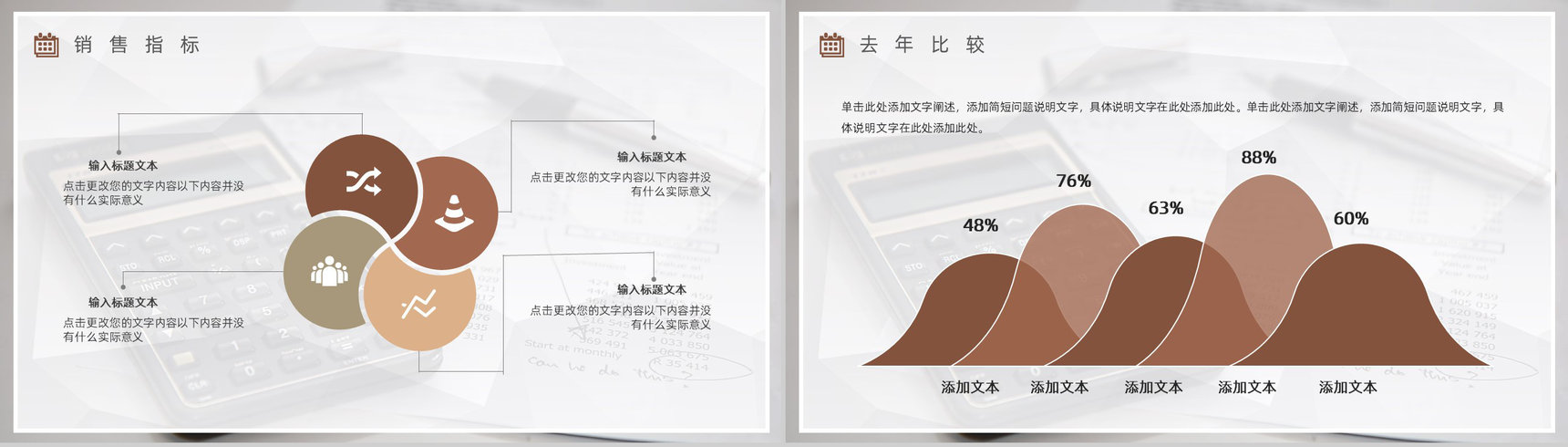 出纳转正工作总结季度汇报预算计划PPT模板