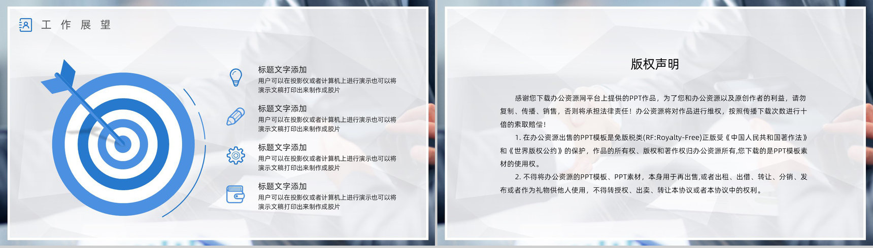 简约公司业务销售情况统计分析员工季度工作总结述职报告PPT模板