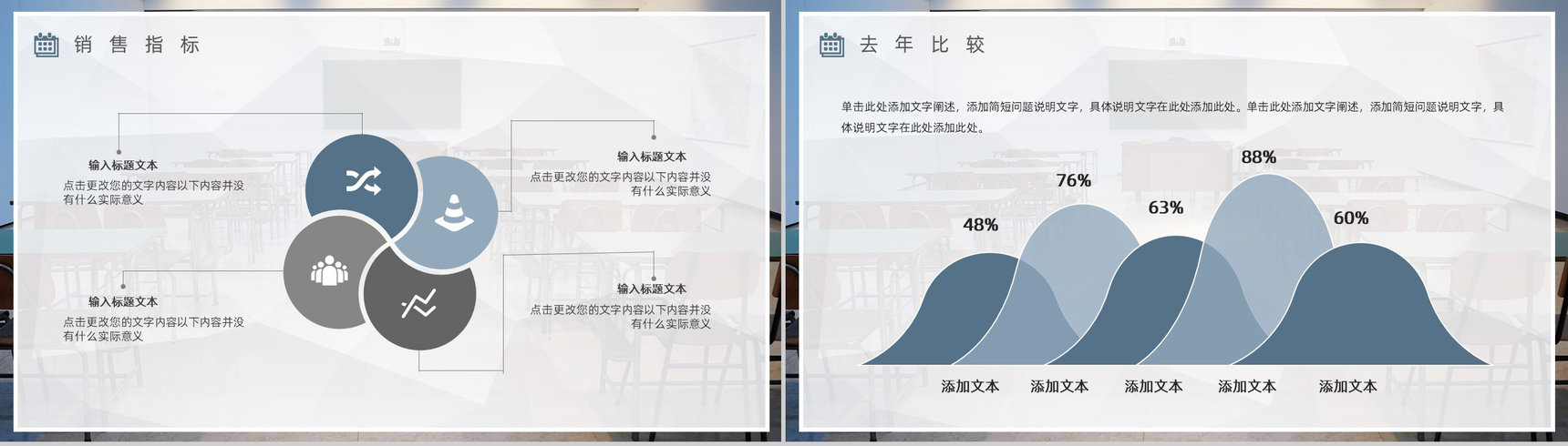 学校教师个人每周工作总结汇报中小学幼儿园通用PPT模板