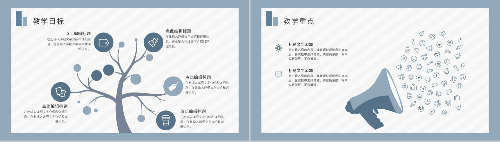 简约个人教育教学情况期末总结老师总结反思汇报PPT模板