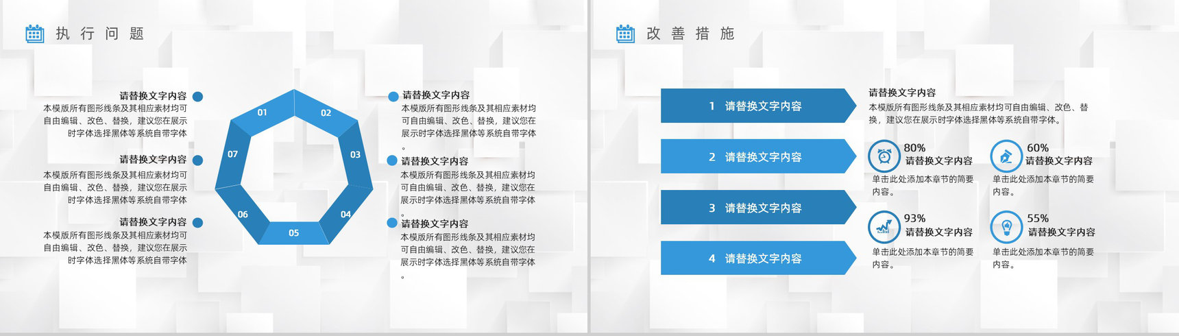 商务公司半年度工作情况汇报年中总结员工销售业绩数据分析PPT模板