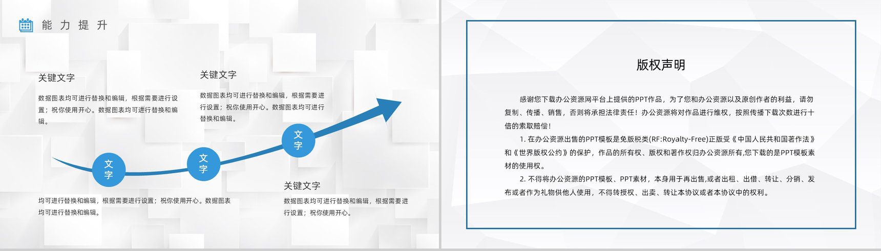 商务公司半年度工作情况汇报年中总结员工销售业绩数据分析PPT模板