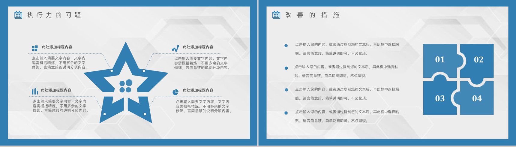 互联网公司项目经理年终工作总结计划项目成果展示PPT模板