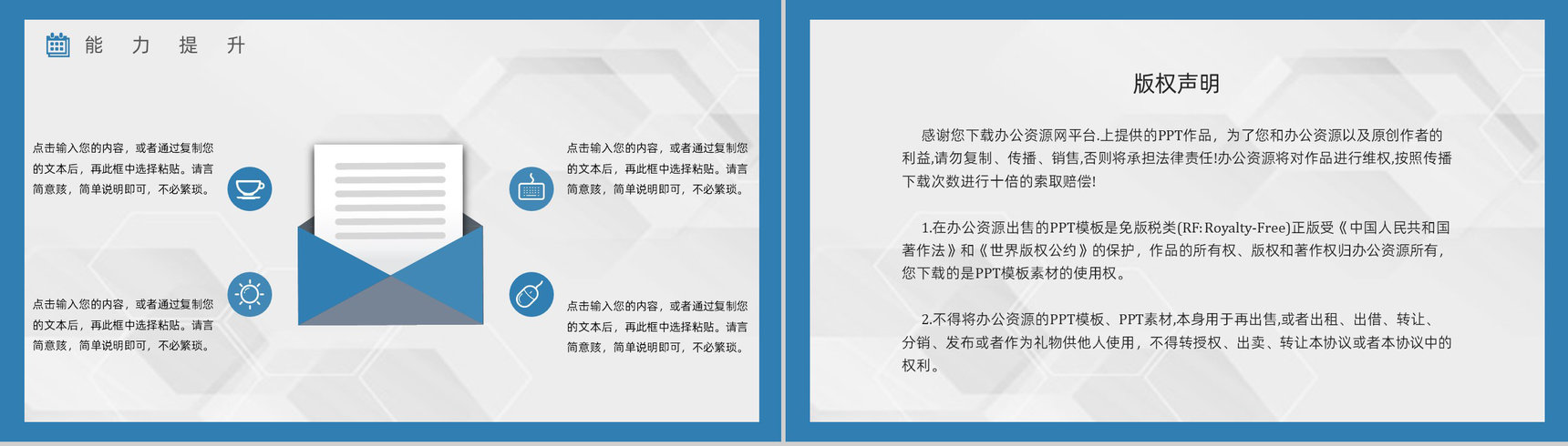 互联网公司项目经理年终工作总结计划项目成果展示PPT模板